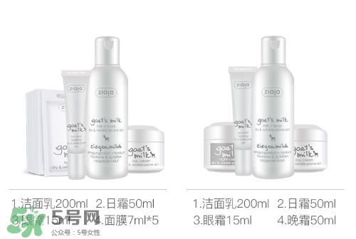 Ziaja護(hù)膚品怎么樣？齊葉雅護(hù)膚品好不好