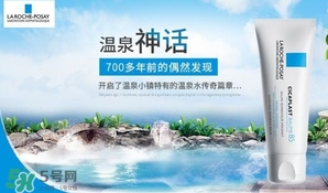 理膚泉b5修復(fù)霜多少錢？理膚泉b5修復(fù)霜價(jià)格