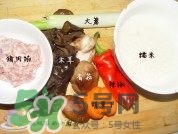 糯米圓子的熱量是多少？一個(gè)糯米丸子的熱量