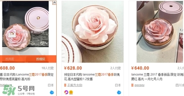 蘭蔻2017年春季彩妝有哪些？蘭蔻2017春季彩妝價格