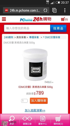 什么牌子護膚品值得回購？值得回購的護膚品有哪些