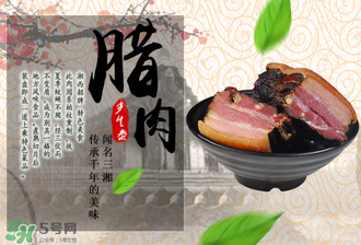 臘肉蒸還是煮？臘肉蒸好還是煮好？