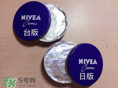 妮維雅面霜怎么樣？妮維雅面霜好用嗎？