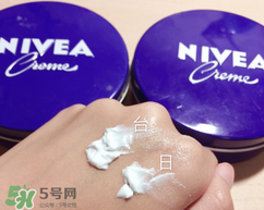 妮維雅面霜怎么樣？妮維雅面霜好用嗎？