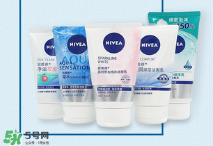 妮維雅洗面奶怎么樣？妮維雅男士洗面奶好嗎