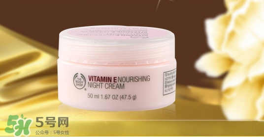 the body shop維e晚霜怎么用？美體小鋪維e晚霜使用方法