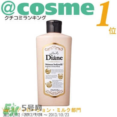 身體乳什么牌子好？好用的身體乳排行榜