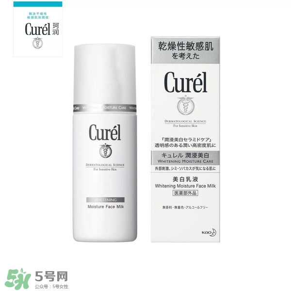 什么牌子護(hù)膚品值得回購？值得回購的護(hù)膚品有哪些