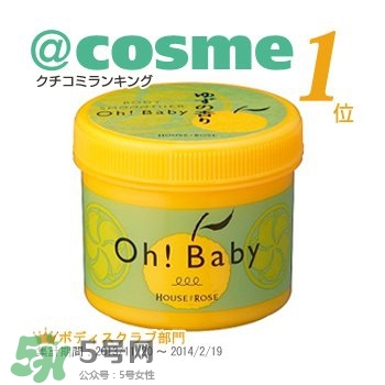 身體乳什么牌子好？好用的身體乳排行榜