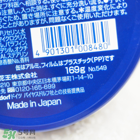 妮維雅面霜怎么樣？妮維雅面霜好用嗎？