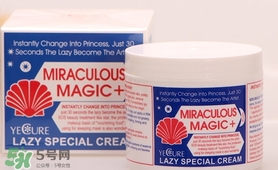 法國依思蕾素顏霜懶人霜怎么用？依思蕾素顏霜懶人面霜使用方法