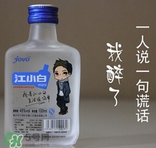 江小白可以兌什么?江小白能兌飲料嗎 江小白可以兌什么?江小白能兌飲料嗎