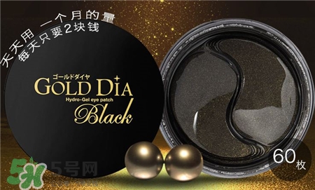 miskin眼膜用完用洗嗎?miskin眼膜敷多久? miskin眼膜用完用洗嗎?miskin眼膜敷多久?