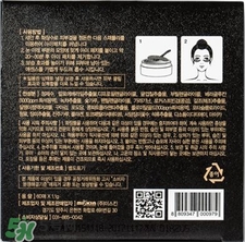 miskin眼膜用完用洗嗎?miskin眼膜敷多久? miskin眼膜用完用洗嗎?miskin眼膜敷多久?