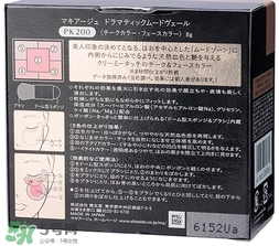 資生堂心機(jī)腮紅真假 資生堂心機(jī)腮紅真假辨別 資生堂心機(jī)腮紅真假 資生堂心機(jī)腮紅真假辨別