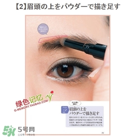 液體眉筆哪個牌子好？2017年液體眉筆推薦