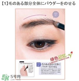 液體眉筆哪個牌子好？2017年液體眉筆推薦