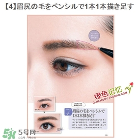 液體眉筆哪個牌子好？2017年液體眉筆推薦