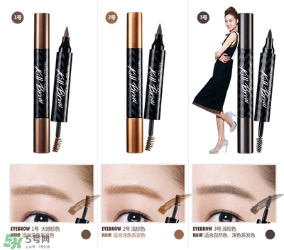 液體眉筆哪個牌子好？2017年液體眉筆推薦