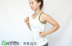 怎么減肥胸部不會變?。繙p肥不減胸的最好辦法