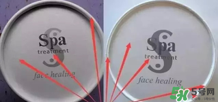 Spa眼膜怎么樣？Spa眼膜真假鑒別