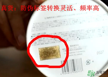 Spa眼膜怎么樣？Spa眼膜真假鑒別