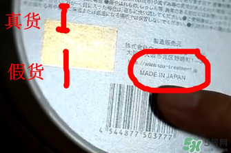 Spa眼膜怎么樣？Spa眼膜真假鑒別