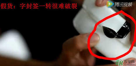 Spa眼膜怎么樣？Spa眼膜真假鑒別