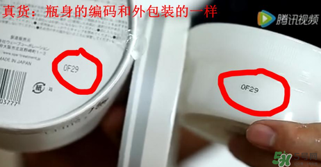 Spa眼膜怎么樣？Spa眼膜真假鑒別