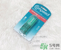 compeed護(hù)腳膏多少錢？compeed護(hù)腳膏辯真假
