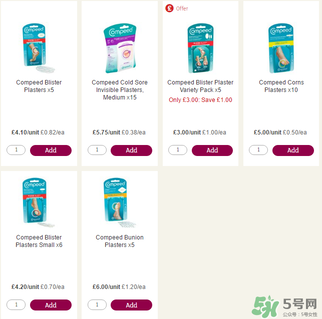 compeed護(hù)腳膏多少錢？compeed護(hù)腳膏辯真假