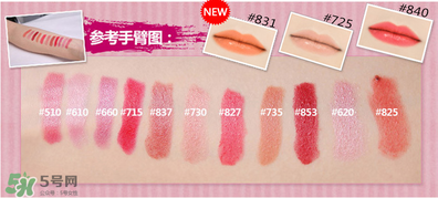 蜜絲佛陀唇膏怎么樣？蜜絲佛陀唇膏價格多少錢