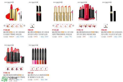 蜜絲佛陀唇膏怎么樣？蜜絲佛陀唇膏價格多少錢