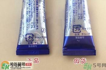 獅王祛痘膏怎么用？獅王祛痘膏一天涂幾次？