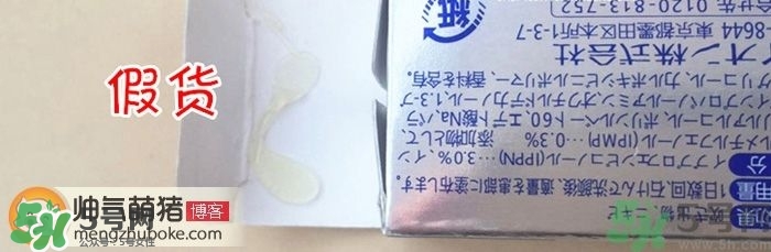 獅王祛痘膏怎么用？獅王祛痘膏一天涂幾次？