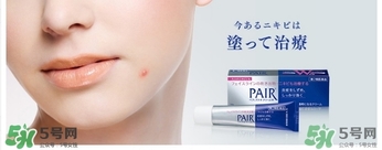 獅王祛痘膏怎么用？獅王祛痘膏一天涂幾次？