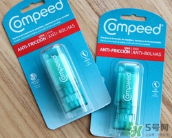 compeed護(hù)腳膏好用嗎？compeed護(hù)腳膏有用嗎？