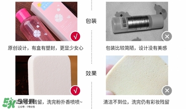 ukiss悠珂思粉撲清洗劑怎么用？悠珂思粉撲清洗劑使用方法