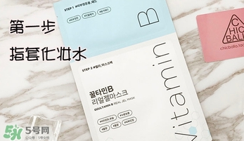 common labs面膜多少錢？common labs蜂蜜維他命面膜專柜價(jià)格