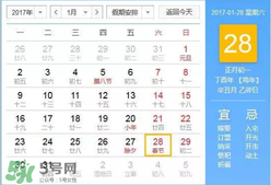 2017年有多少天？2017年一共有多少天？