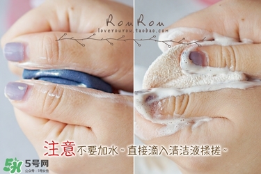 ukiss悠珂思粉撲清洗劑怎么用？悠珂思粉撲清洗劑使用方法