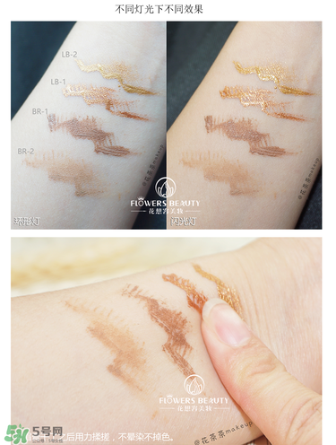 kate染眉膏怎么用？kate染眉膏使用方法