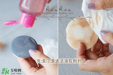 ukiss悠珂思粉撲清洗劑怎么用？悠珂思粉撲清洗劑使用方法