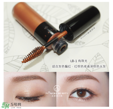 kate染眉膏怎么用？kate染眉膏使用方法