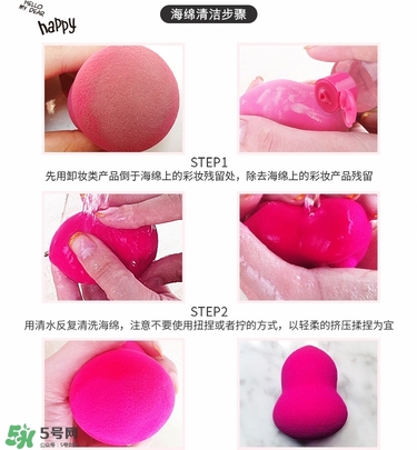 ukiss悠珂思粉撲清洗劑怎么用？悠珂思粉撲清洗劑使用方法