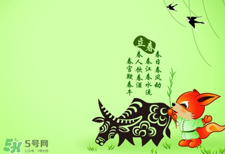 2017年立春是幾月幾號？2017年什么時候立春？