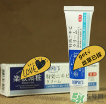 樂敦祛痘膏效果怎么樣？樂敦祛痘膏有激素嗎