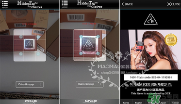 3ce909口紅怎么辨別真假？3ce909口紅真假辨別