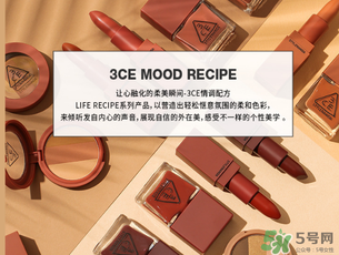 3ce909口紅怎么辨別真假？3ce909口紅真假辨別