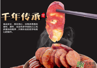 香腸有哈喇味如何去除？香腸有哈喇味能吃嗎？